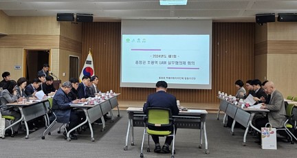 ‘충청권 초광역 UAM 실무협의체’1차 회의 개최…
