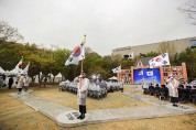 제104주년 대한민국임시정부수립 기념식