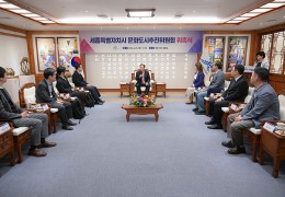 한글문화도시 세종, 문화도시추진위원회 새 시작