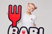 150만 먹방 유튜버 ‘히밥’의 첫 브랜드 ‘바비 BABI’ 론칭