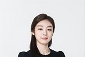 김연아, 전 세계에 한복 매력 알린다…상품 개발 참여
