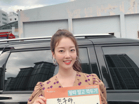 배우 윤다영, 따뜻한하루 학교 폭력 예방 ‘깍두기 캠페인’ 참여